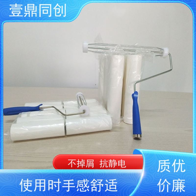 壹鼎同创 8寸 粘尘滚筒 搭配手柄或伸缩杆使用 特殊尺寸支持定做