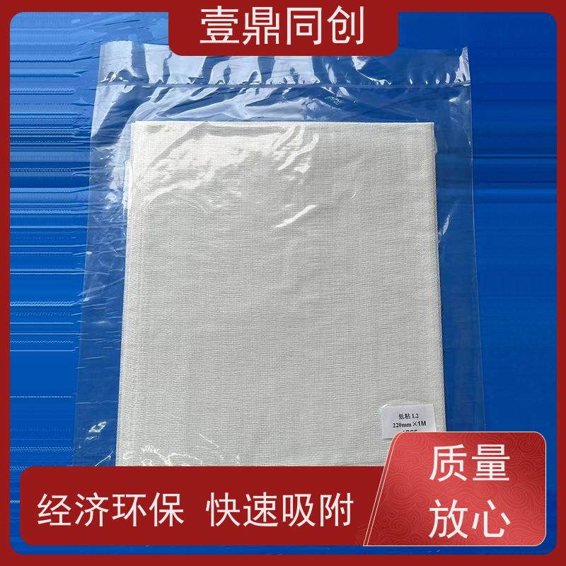 壹鼎同创 抹尘布 高粘 耐温范围广 减少清洁时间 易于储存