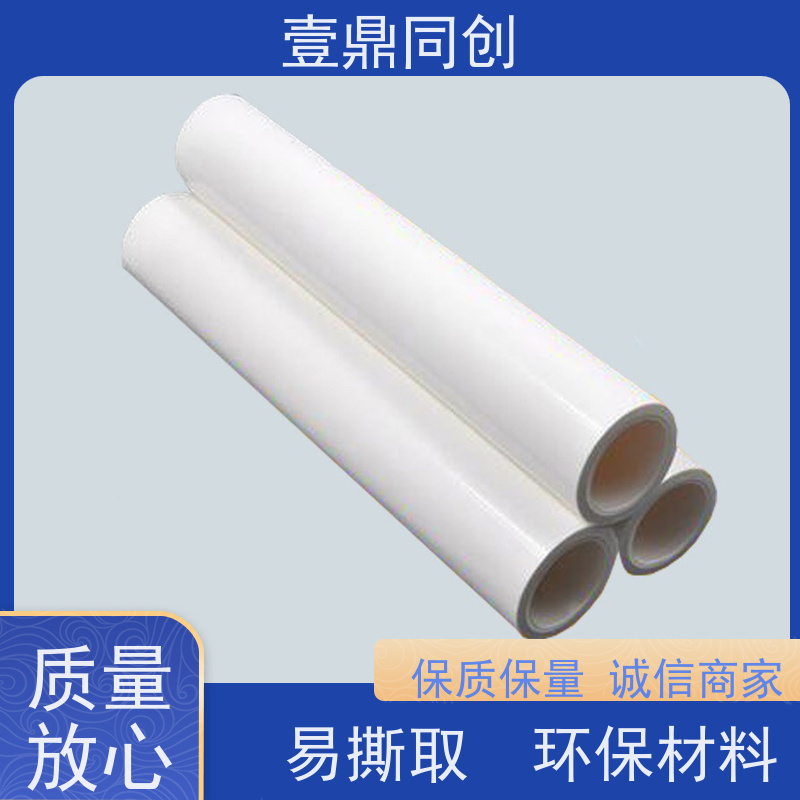壹鼎同创 粘尘纸 一次性使用 免水洗 高效除尘 粘性强
