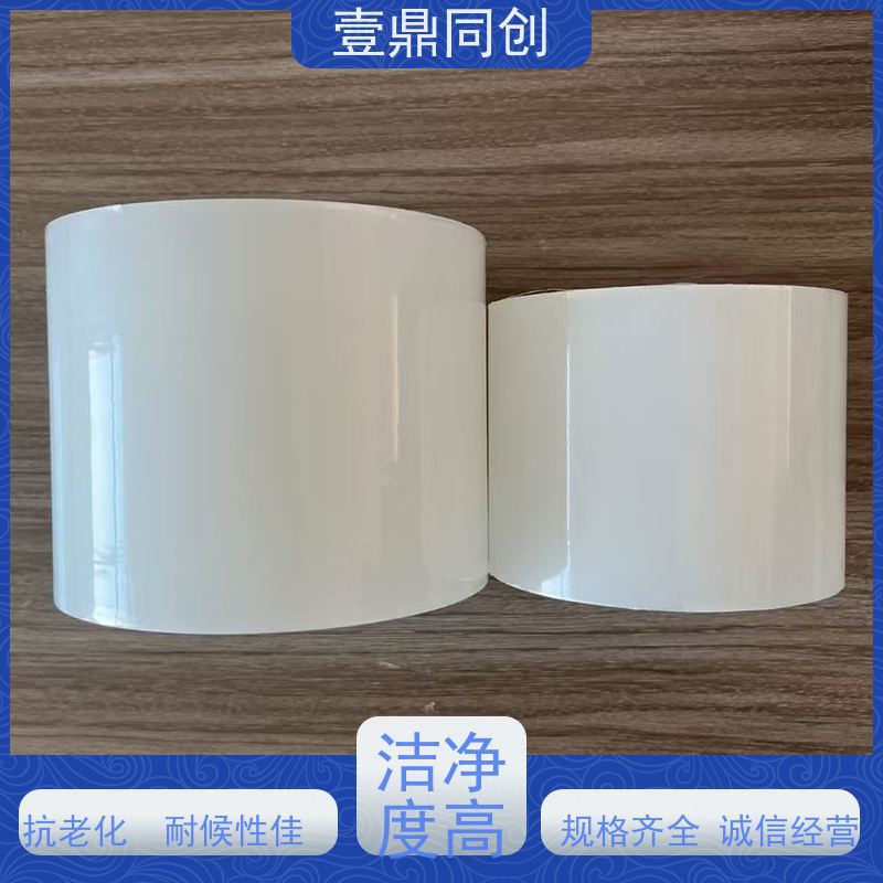 壹鼎同创 电子产品保护膜 表面硬度好 可以根据客户被贴物定做粘性