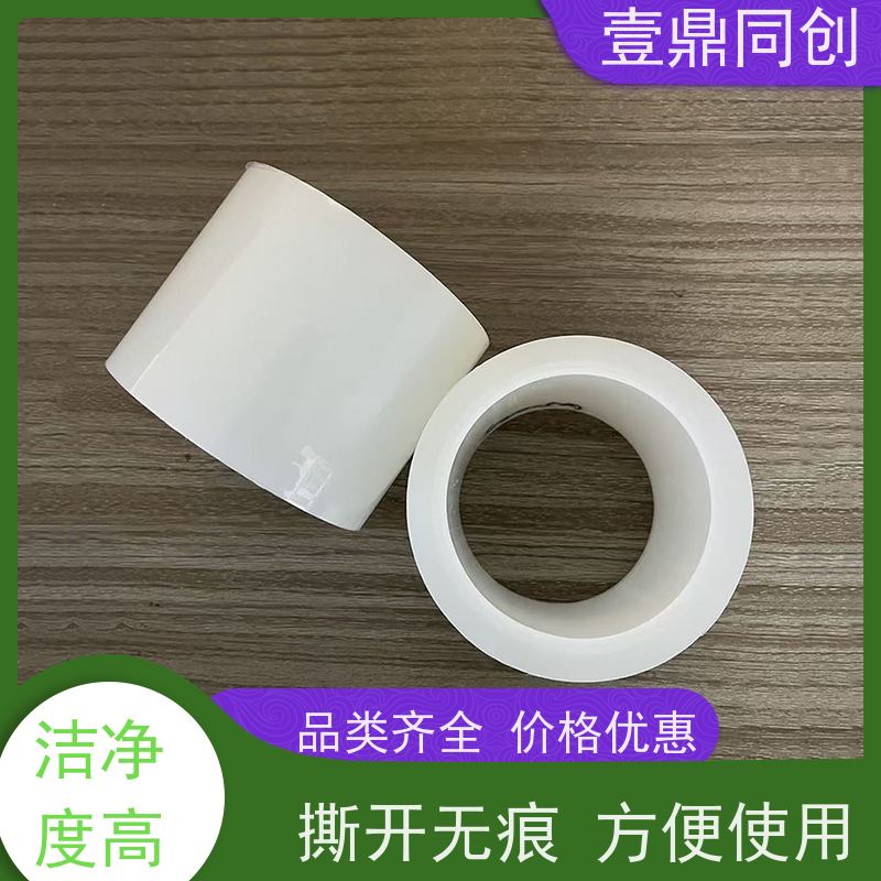 壹鼎同创 产品表面保护膜 防刮膜 防水性 确保贴合不起翘