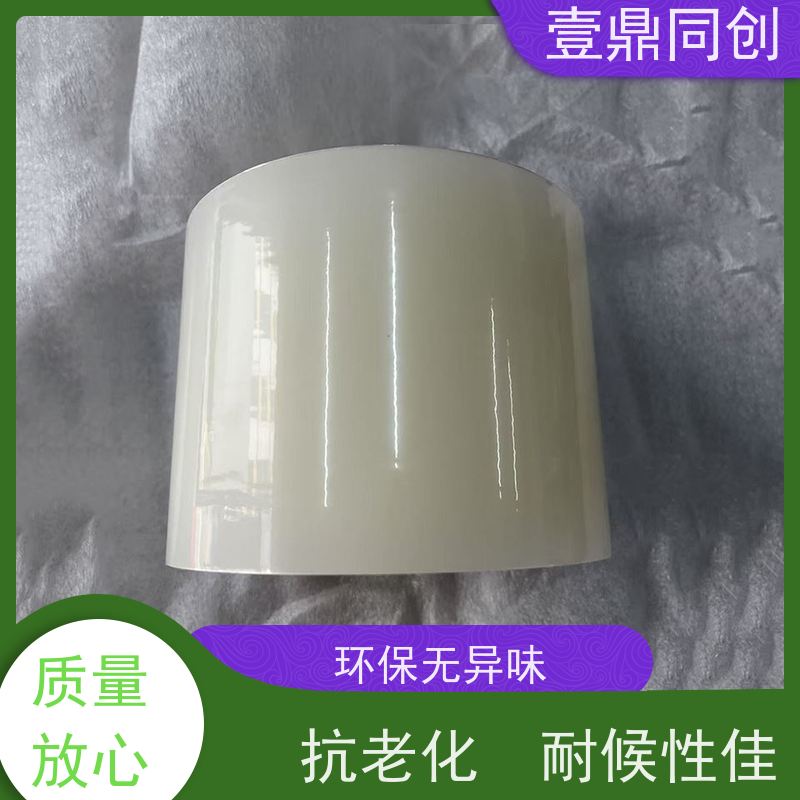 壹鼎同创 电子产品保护膜 环保无异味 可以根据客户被贴物定做粘性