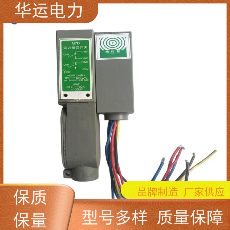 吹灰器 限位开关 M5D 耐高低温环境 结构紧凑 安装便捷