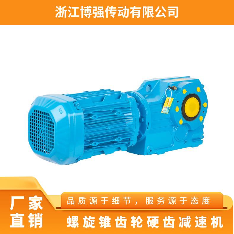 KA系列空心轴立式 螺旋锥齿轮硬齿面减速机 使用寿命长不易老化