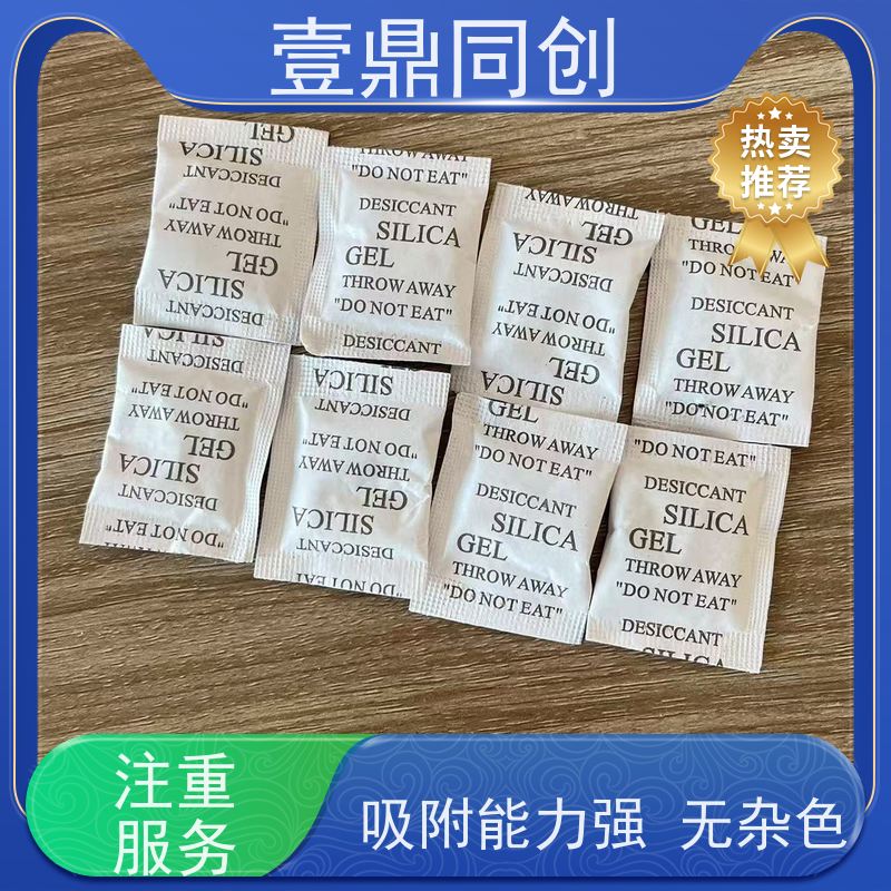 壹鼎同创 硅胶干燥剂 化学稳定性好 使用后外观无明显变化
