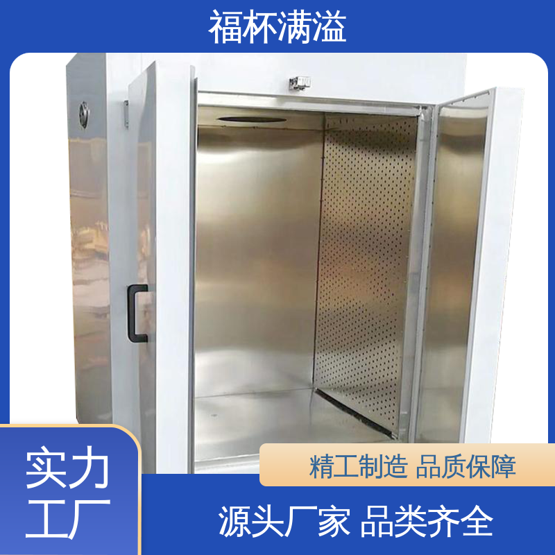 可调式分风板 物料干燥均匀 热风循环干燥机 选择广泛 福杯满溢