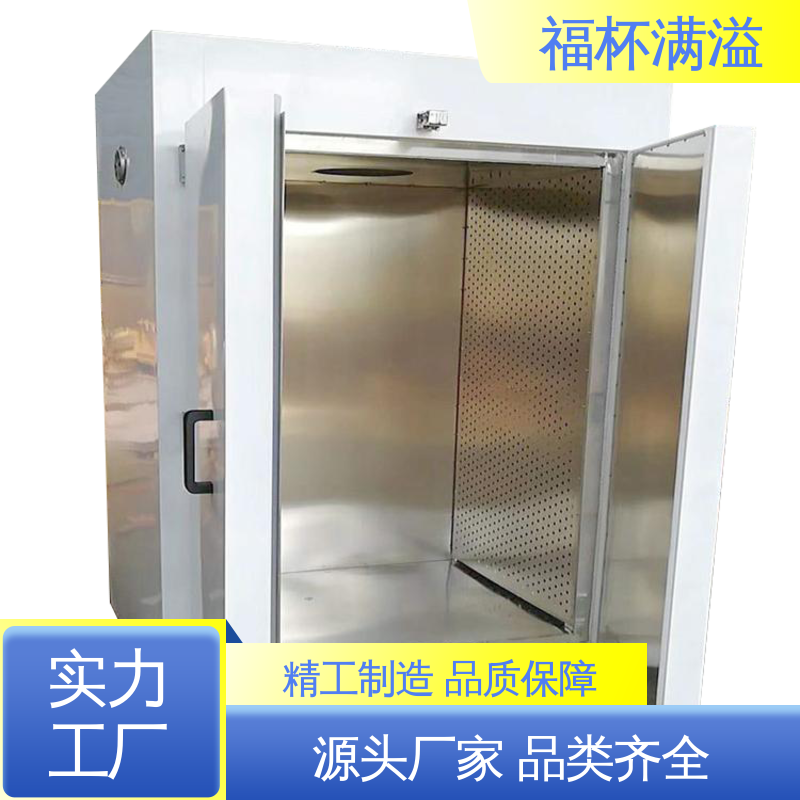 加热热源多项选择 热风循环干燥箱厂家 安装维修方便 福杯满溢