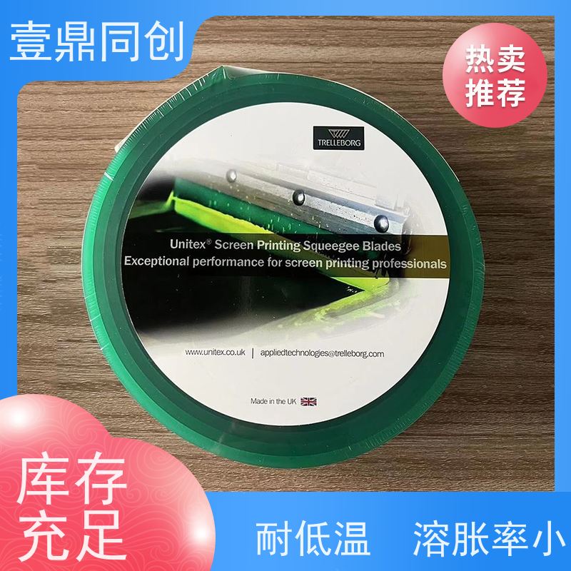 壹鼎同创 飞马刮胶 可耐各种溶剂 具有一定顺应能力