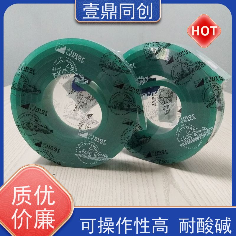 壹鼎同创 飞马刮胶 耐刮性好 耐酸碱 能承受高频率印刷摩擦