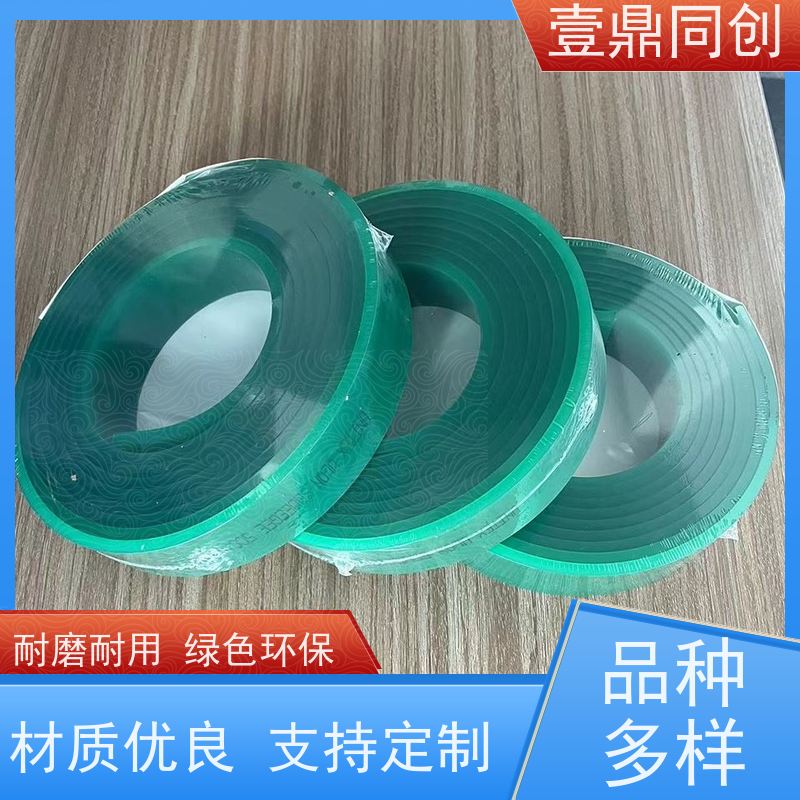 壹鼎同创 胶刮刀 耐撕裂 不易磨损 刀口良好 高弹性