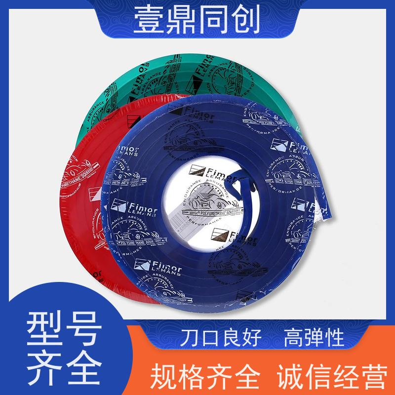 壹鼎同创 刮刀胶 耐刮性好能达到20万次 有良好的柔韧性