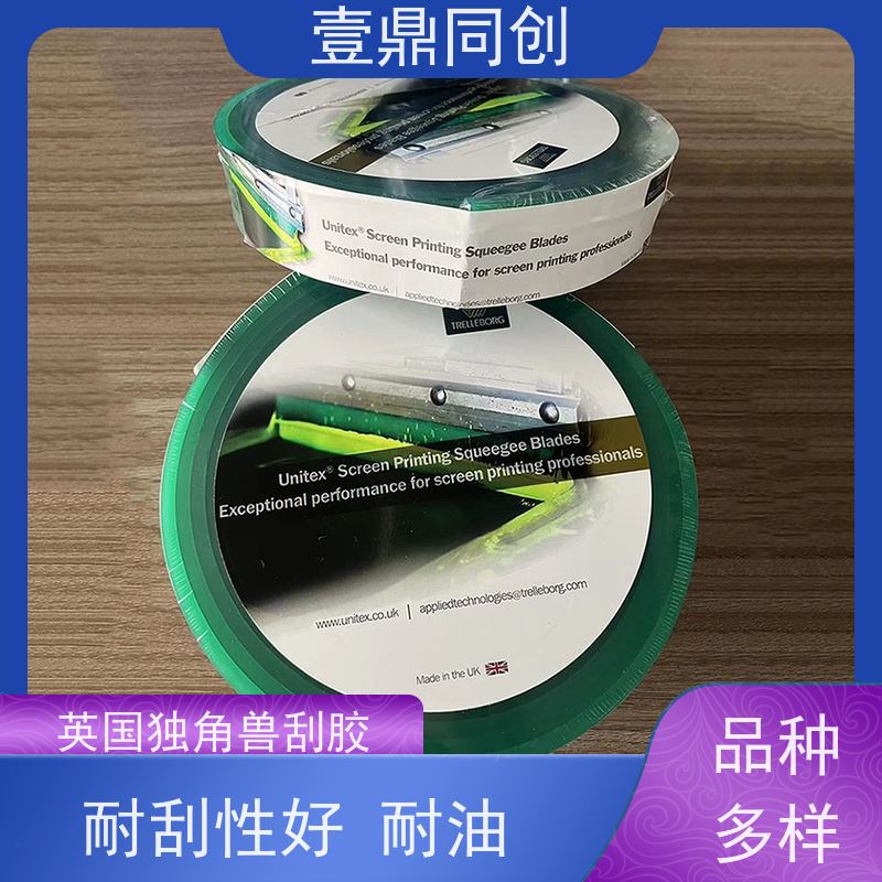 壹鼎同创 飞马刮胶 耐低温 溶胀率小 特殊尺寸支持定做