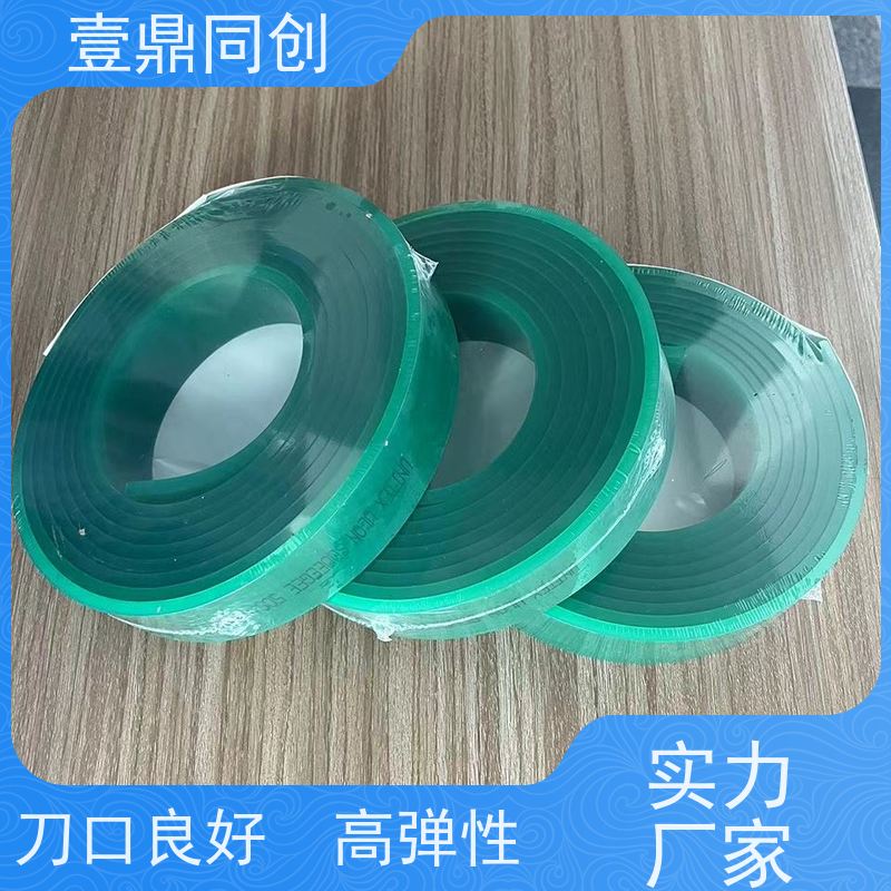 壹鼎同创 刮刀胶 高温时反弹性佳 具有一定顺应能力