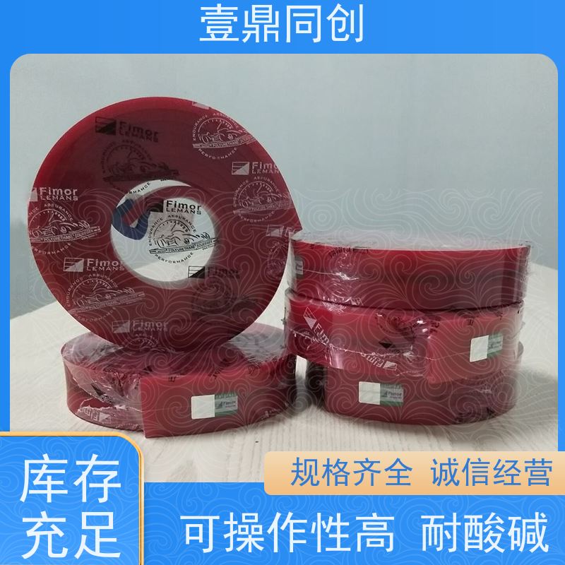 壹鼎同创 刮刀皮 耐低温 溶胀率小 多样化的规格与形状