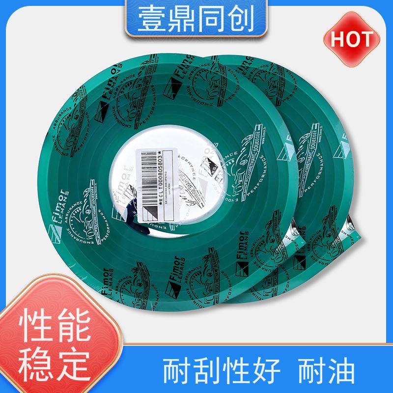 壹鼎同创 丝印刮胶 耐刮性好能达到20万次 特殊尺寸支持定做