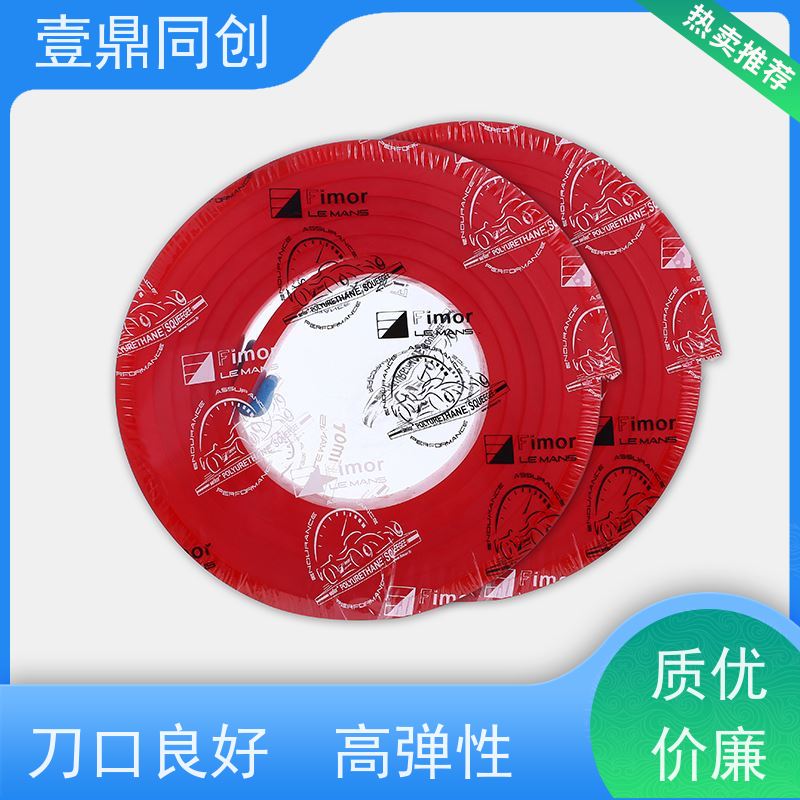 壹鼎同创 刮刀胶 每卷上面有喷码方便区分 特殊尺寸支持定做