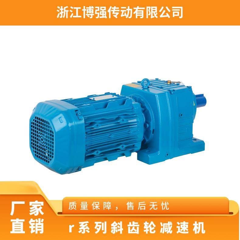 R/K/S/F四大系列减速机KAF/FAF/RF77 87 97 107 127 硬齿面斜齿轮