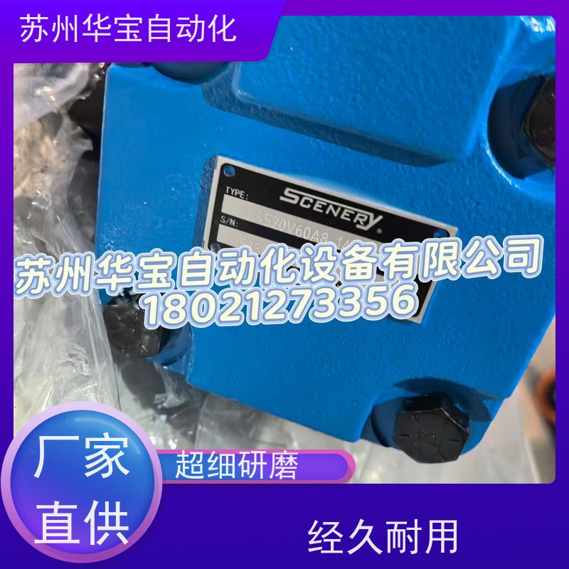 SCENERY塞纳瑞SQP31-21/25/30/32/35/38/42-7/8/10/14-1/86ABCD