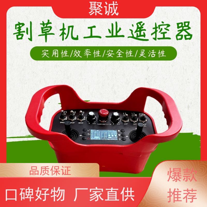 正品聚诚F24-6D+/8D+/12D+电动葫芦起重机行车工业无线遥控器