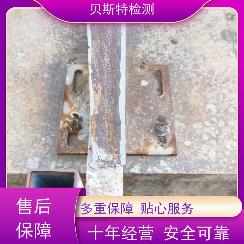 西 安LED显示屏检测墙体结构鉴定十年团队资质齐全欢迎来电询问