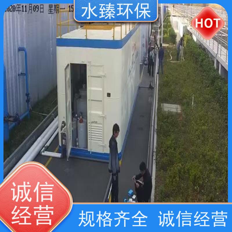 水臻环保 MBR一体化设备 自动化程度高 适用于电镀厂污水处理