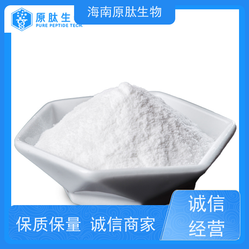 供应 小分子活性肽植物蛋白肽 易被人体吸收 快捷发货