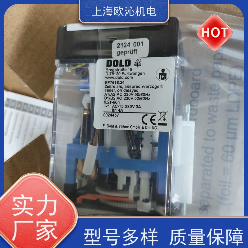 德国DOLD多德自动控制器0033897 支持视频验货