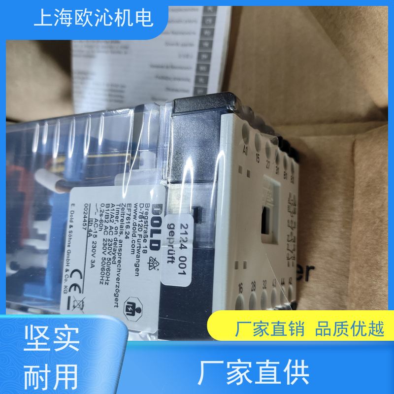 德国DOLD多德安全继电器0062369原厂直采 库存发售