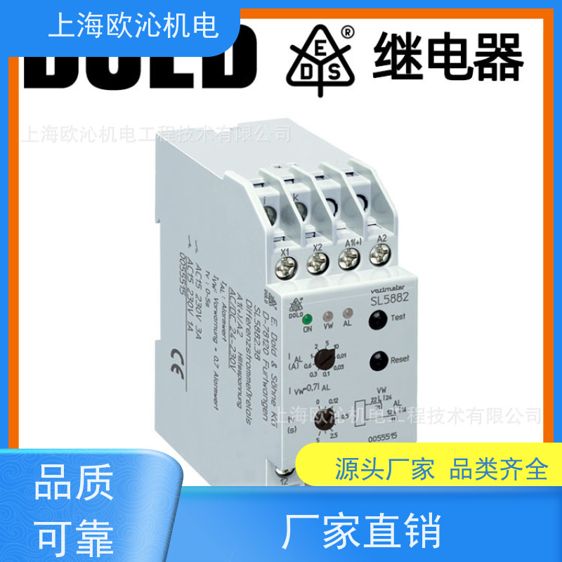 多德DOLD绝缘监视器0054462产地直供 货期及时