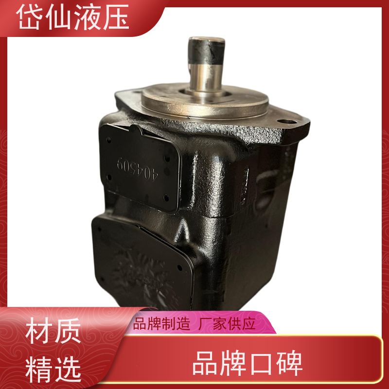 Vickers 液压泵 V20-1B9B-1B11-EN1000 量大价优