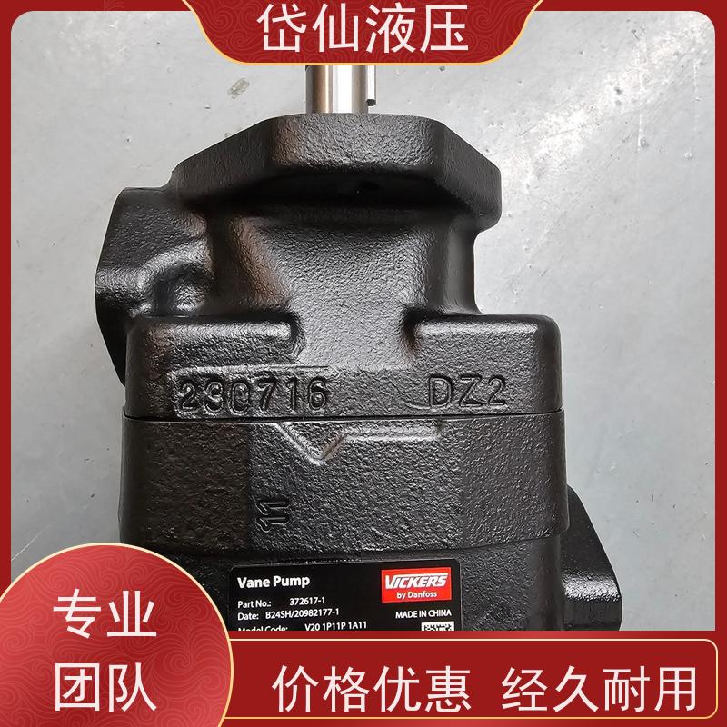伊顿威格士 柱塞泵 V20 1B9B 1A11 EN1000 量大价优