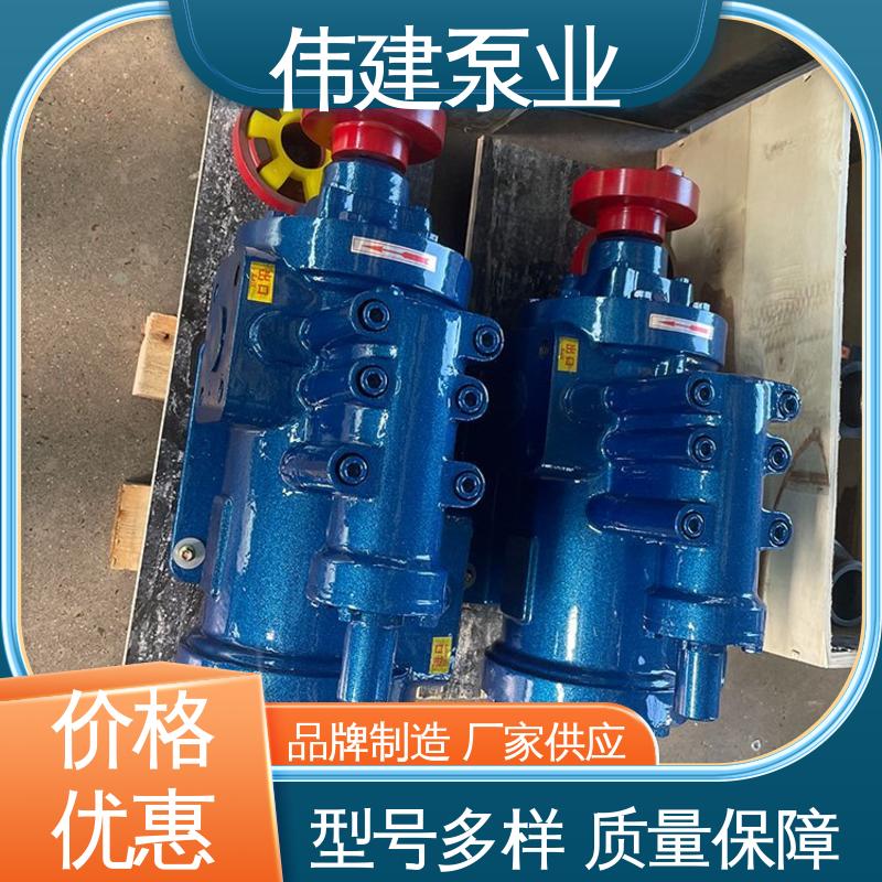 伟建供应 低噪燃油 润滑系统设备 规格齐全 3QGB保温型三螺杆泵
