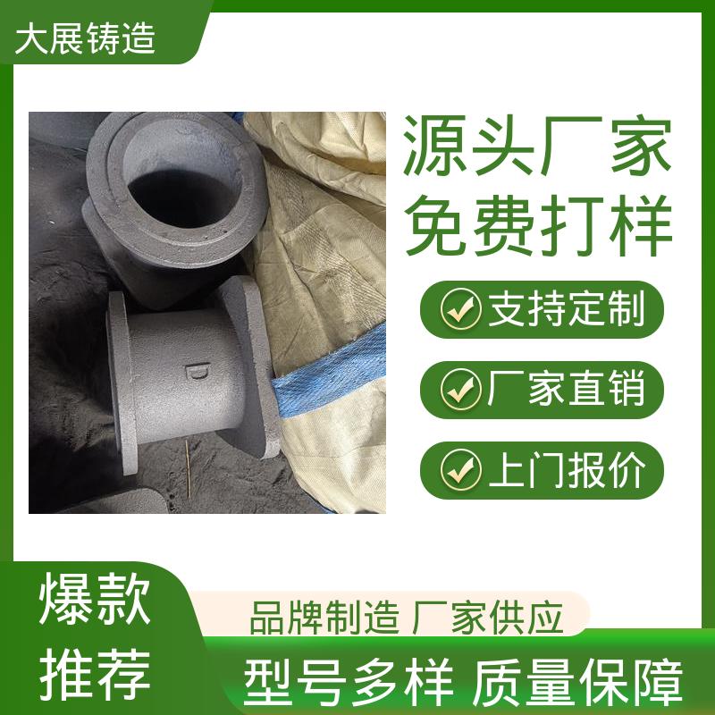 固定座 侧轮座 圆形离心球铁铸件 表面光滑 开模加工 大展生产