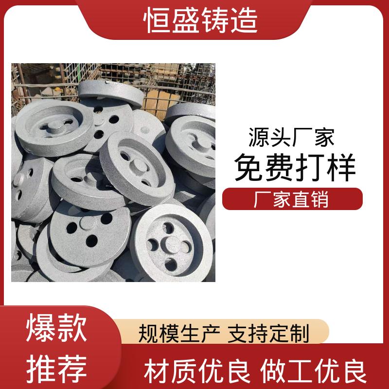 包装设备配件 耐热耐磨 机械壳型 异性铸件 恒盛生产
