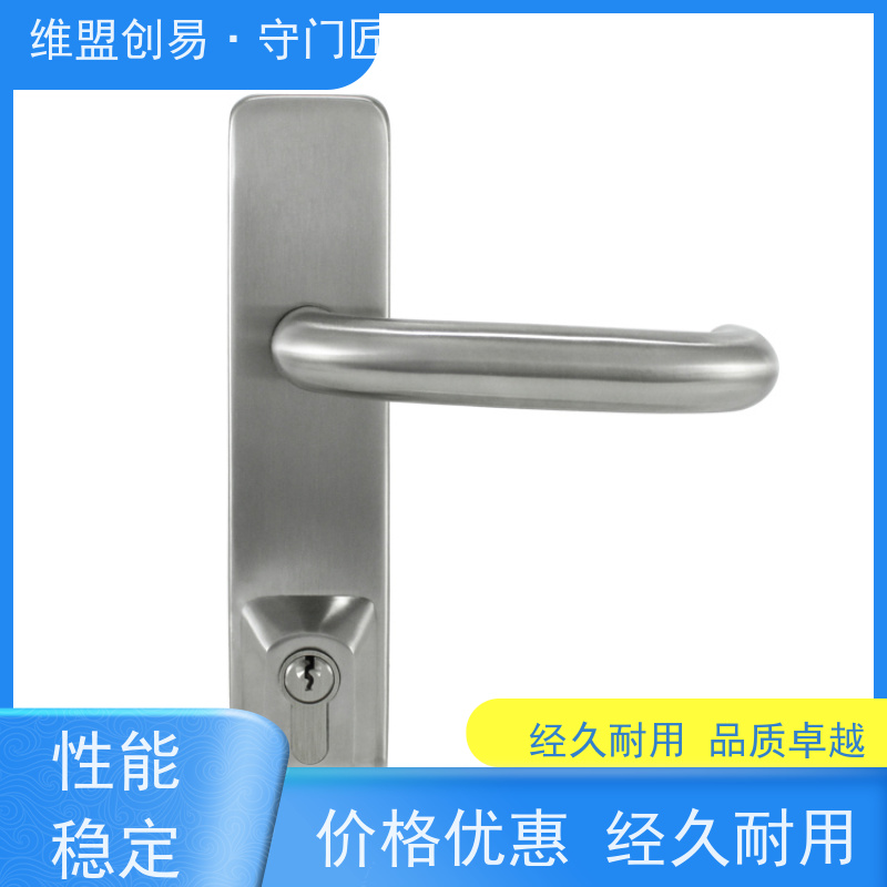维盟创易安全门出口推栓锁执手从外进入锁具