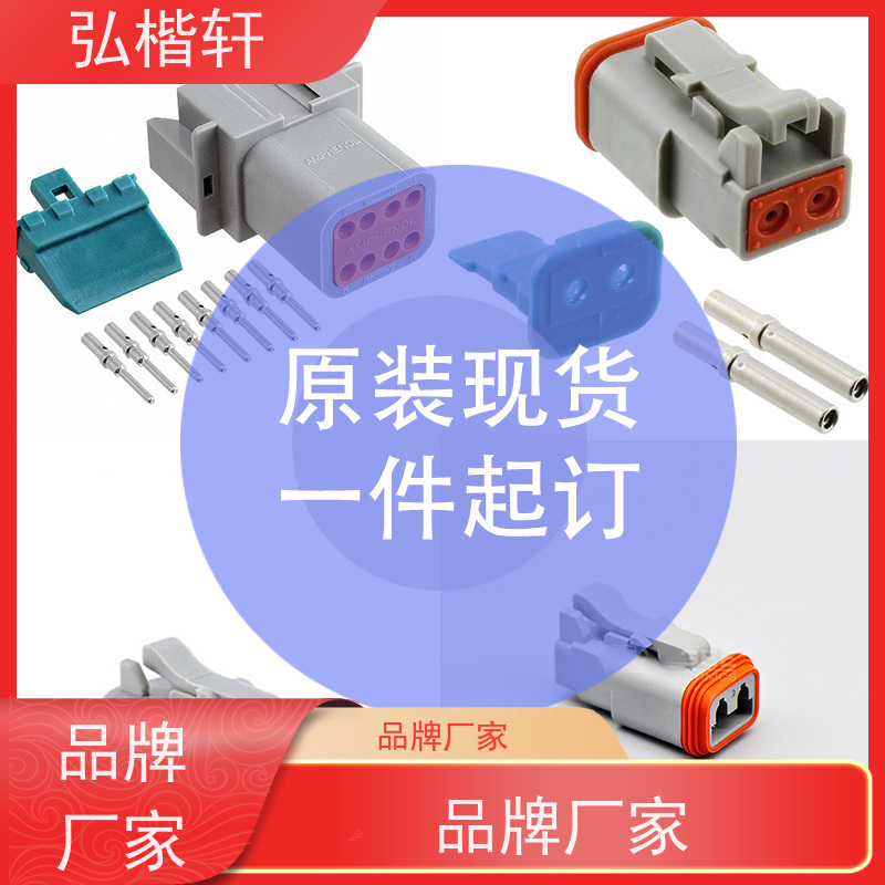 弘楷轩 插头插座 MOLEX 105307-1203 一件起订 支持加工