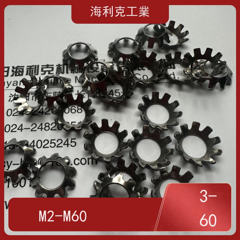 海利克工og業 DIN6796 锥形弹性垫圈 不锈钢316L M8M10M