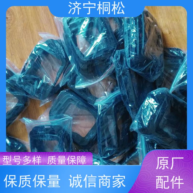 桐松机械 适用于PC60 风道2A5-979-1221 品类齐全 配件种类繁多
