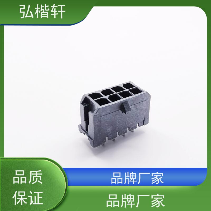 弘楷轩 连接器 MOLEX 39281123 公司原装 支持加工