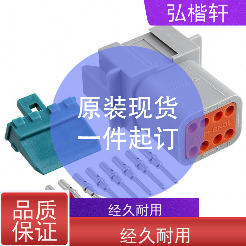 弘楷轩 插头插座 TCAN1051HGVDR 公司原装 支持加工