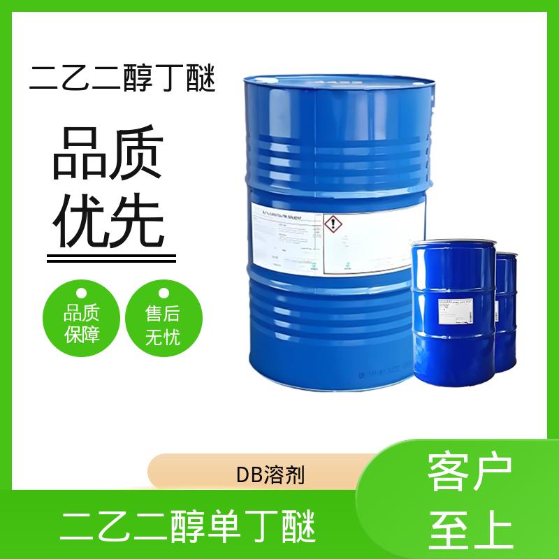 丹沛化工 DB溶剂 162.23分子量 口碑好物 源头工厂