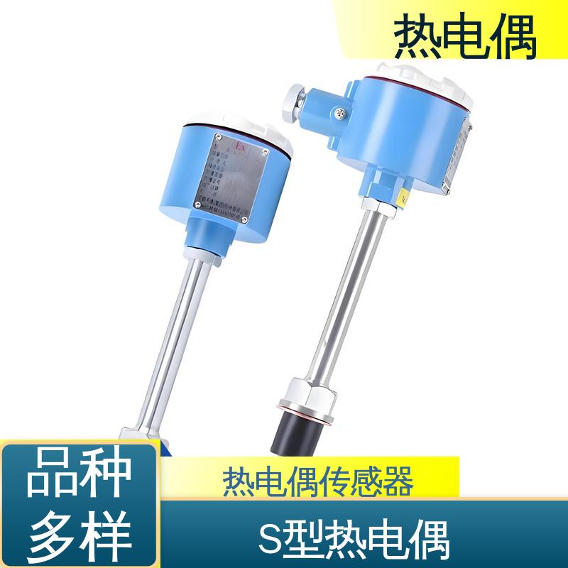 天康 WRNK2-391 热电偶分度表 适合极端环境 源头厂家 来图定制