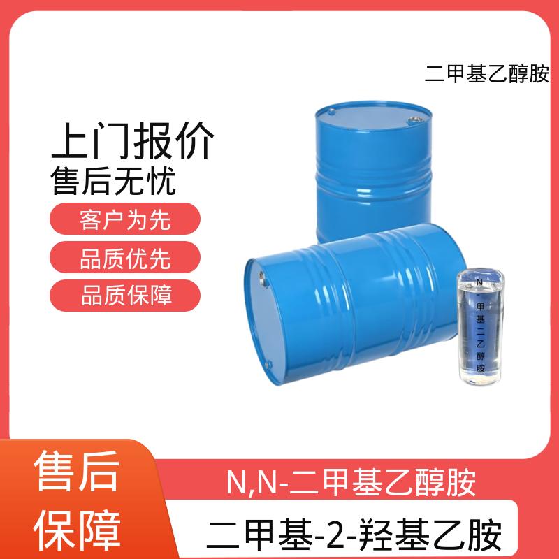 丹沛化工 2-甲基乙醇胺 89.14 g/mol 厂家供应 现货充足