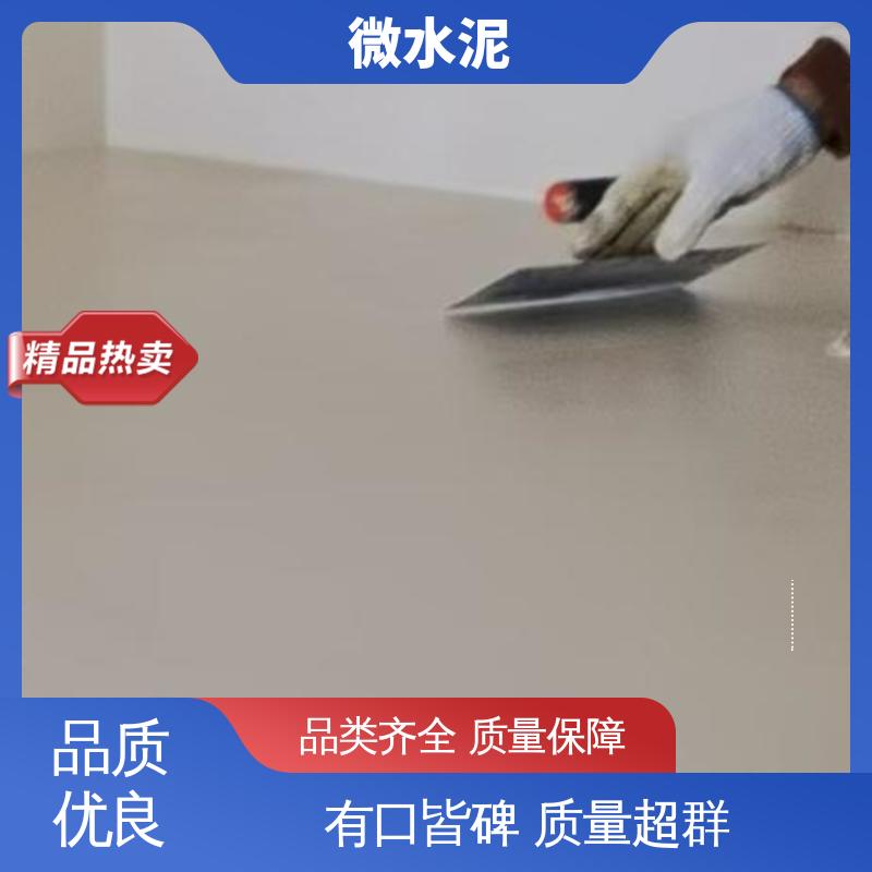 威乐森 规格尺寸 墙地一体微水泥 400–600目抛光 货源充足 现货保质