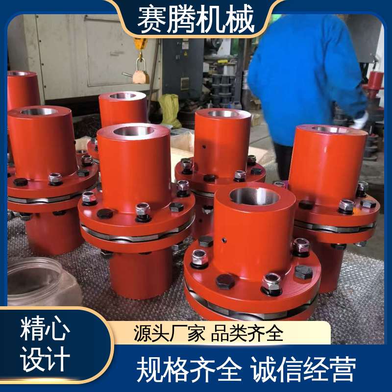 赛腾生产 JMⅡJ型带中间轴 抗老化 高强度膜片联轴器