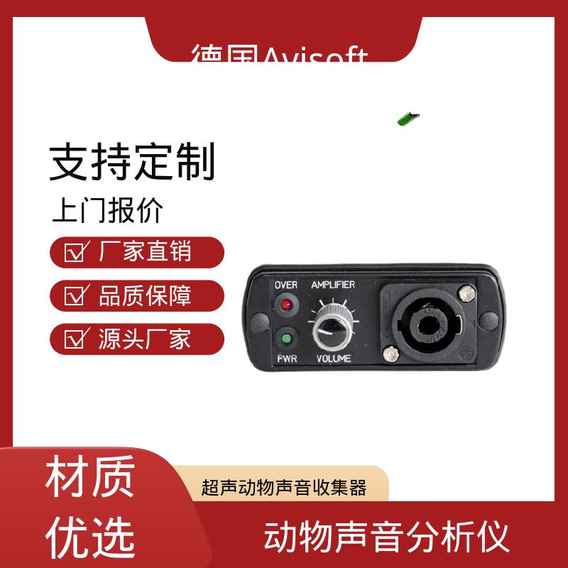 德国Avisoft 鸟类声音收集器 静电扬声器200V 实力厂家 品质优越