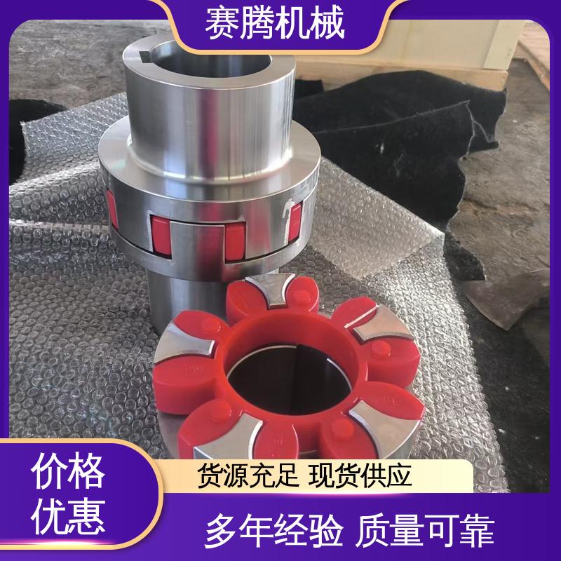 赛腾供应 星形弹性联轴器 过载保护功能 矿山小型设备专用