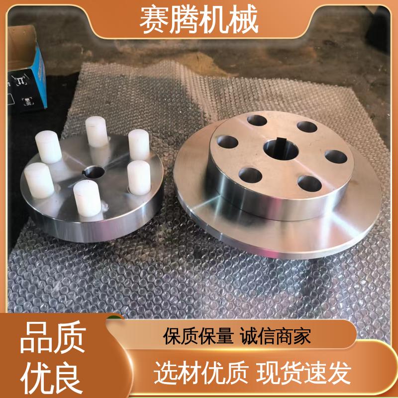 赛腾供应 尼龙棒柱销联轴器 运行噪音低 HL型 斗式提升机连接专用