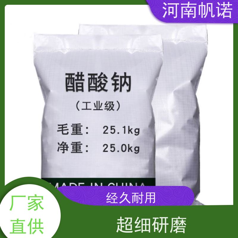 帆诺 酸度调节剂 结晶乙酸钠 造纸厂专用 国标产品