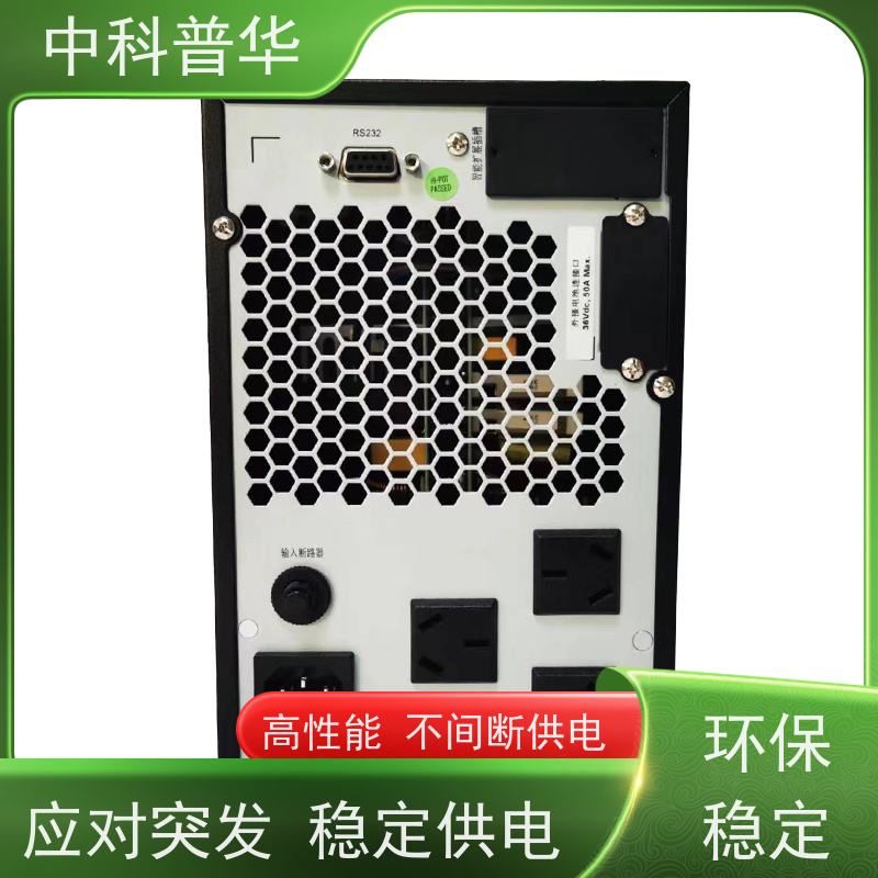 山特 PT3000 20kVA UPS 抗干扰强 轻重工业设备适配 持久续航
